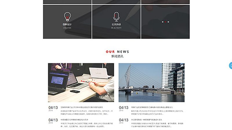 纪录片拍摄手法揭秘：如何打造高质量影像作品