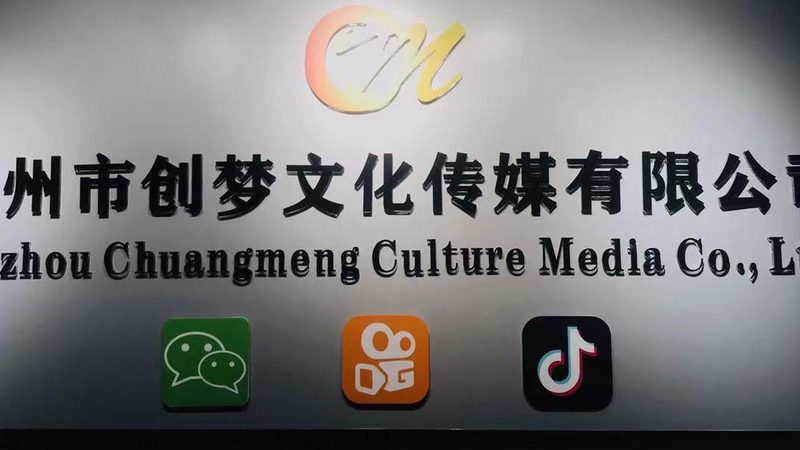 会议策划公司收费标准揭秘：如何合理评估与选择