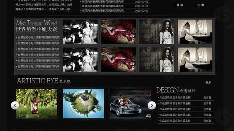 揭秘产品宣传片制作：价格透明背后的秘密
