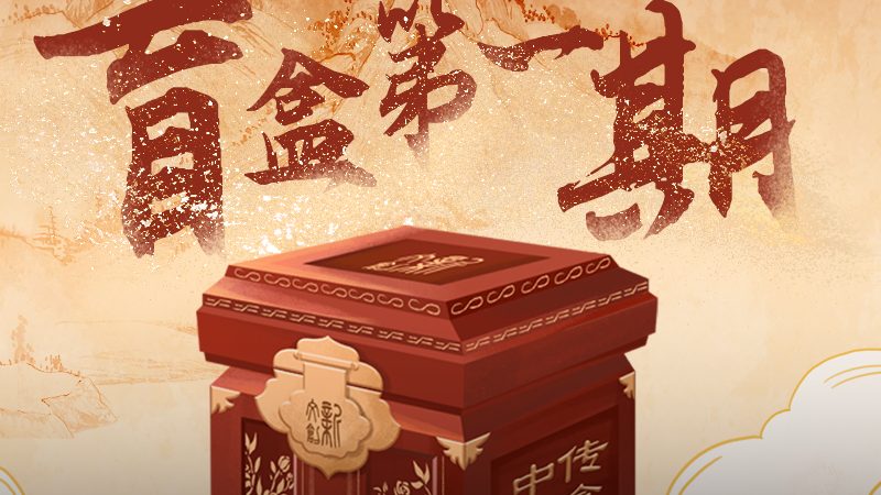 初创企业品牌公关传播注意事项清单