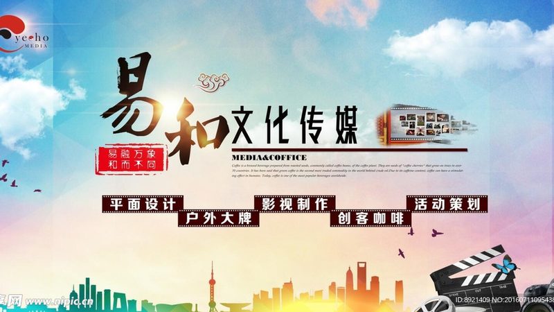 媒介投放代理加盟，如何把握利润增长点？**