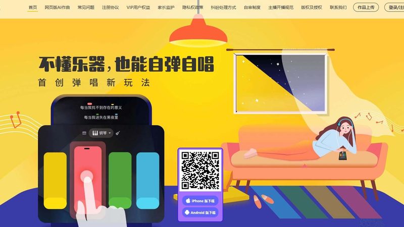 直播代运营资质不齐全怎么办